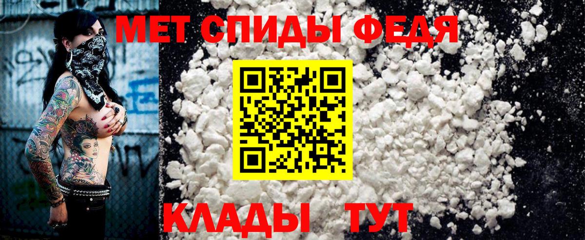 Амфетамин VHQ Железноводск