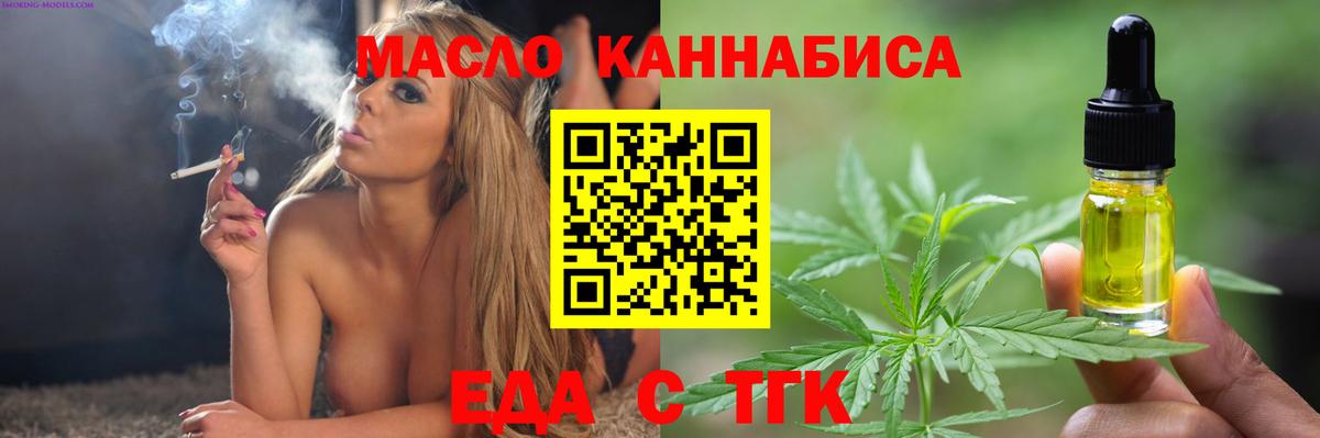 Canna-Cookies конопля Железноводск