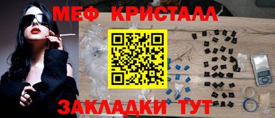 альфа пвп Краснокаменск