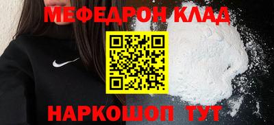 альфа пвп Краснокаменск