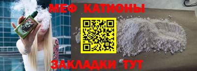 альфа пвп Краснокаменск
