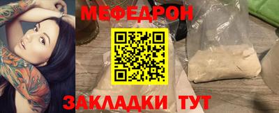 дмт Краснознаменск