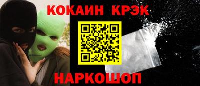шишки Кумертау