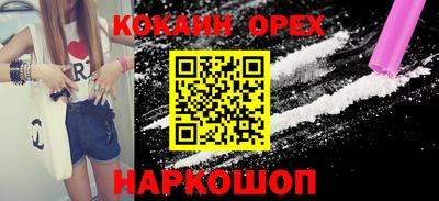 альфа пвп Краснокаменск
