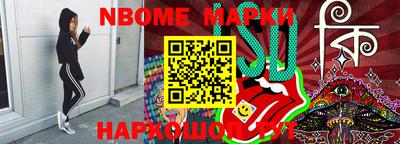 дмт Краснознаменск