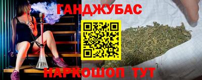 спиды Краснодар
