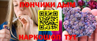 спиды Краснодар