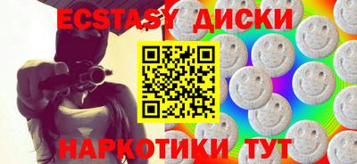 кристаллы Кунгур