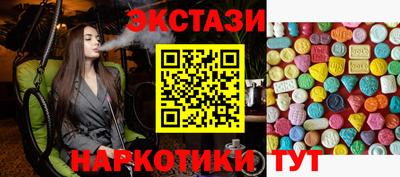 альфа пвп Краснокаменск