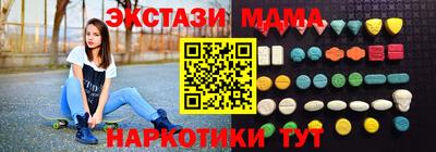 альфа пвп Краснокаменск