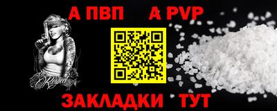 спиды Краснодар