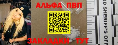 спиды Краснодар