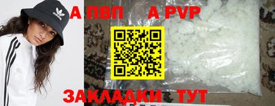 спиды Краснодар