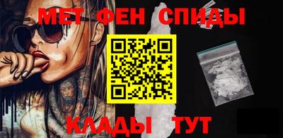 альфа пвп Краснокаменск