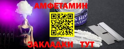 спиды Краснодар