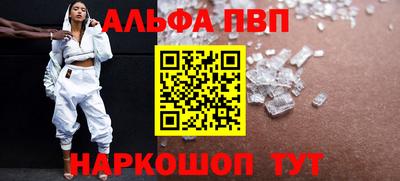 спиды Краснодар