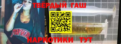 альфа пвп Краснокаменск