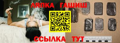 спиды Краснодар