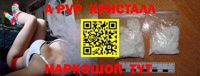 спиды Краснодар