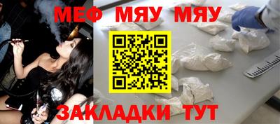 альфа пвп Краснокаменск