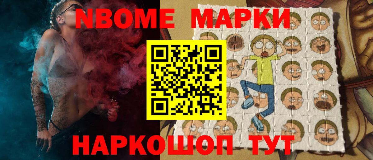 LSD-25 экстази кислота Железноводск